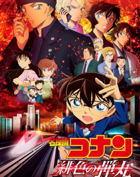 دانلود فیلم Detective Conan: The Scarlet Bullet 2021