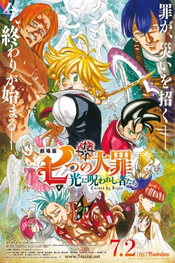 دانلود فیلم The Seven Deadly Sins: Cursed by Light 2021