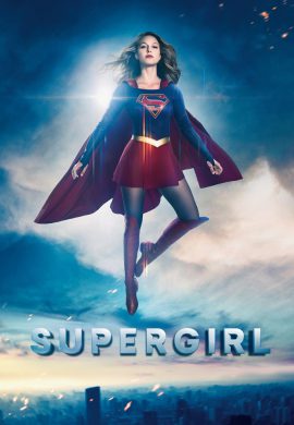 دانلود سریال Supergirl