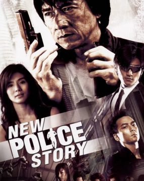 دانلود فیلم New Police Story 2004