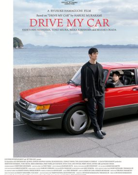 دانلود فیلم Drive My Car 2021