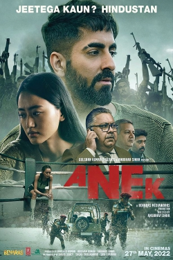 دانلود فیلم Anek 2022