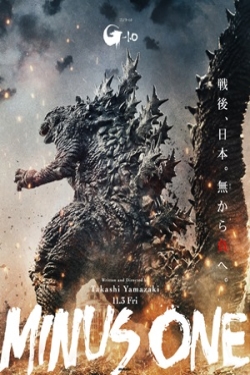 دانلود فیلم Godzilla Minus One 2023