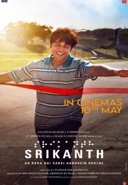 دانلود فیلم Srikanth 2024